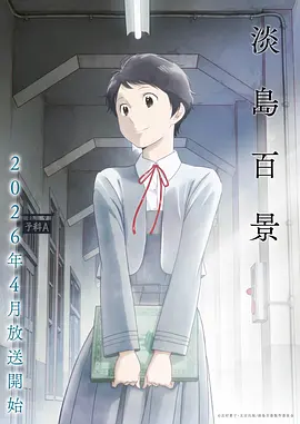 海贼王真人版海报