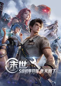 视频一区在线观看站标
