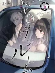 致命女人短剧海报